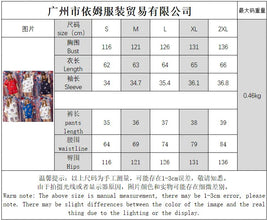 2024 Summer New Women's Independence Day t shirt Sequin Pants Two-piece y2k top